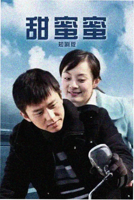 年代剧集画幅补偿封面，2014年剧集构图调整